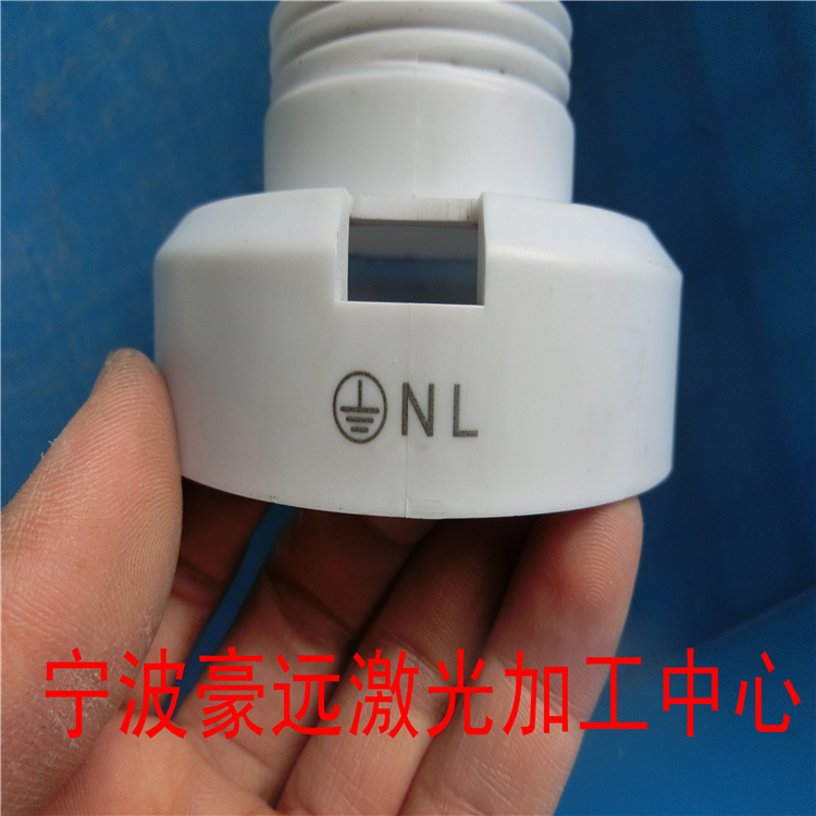 LED燈頭激光打標.JPG
