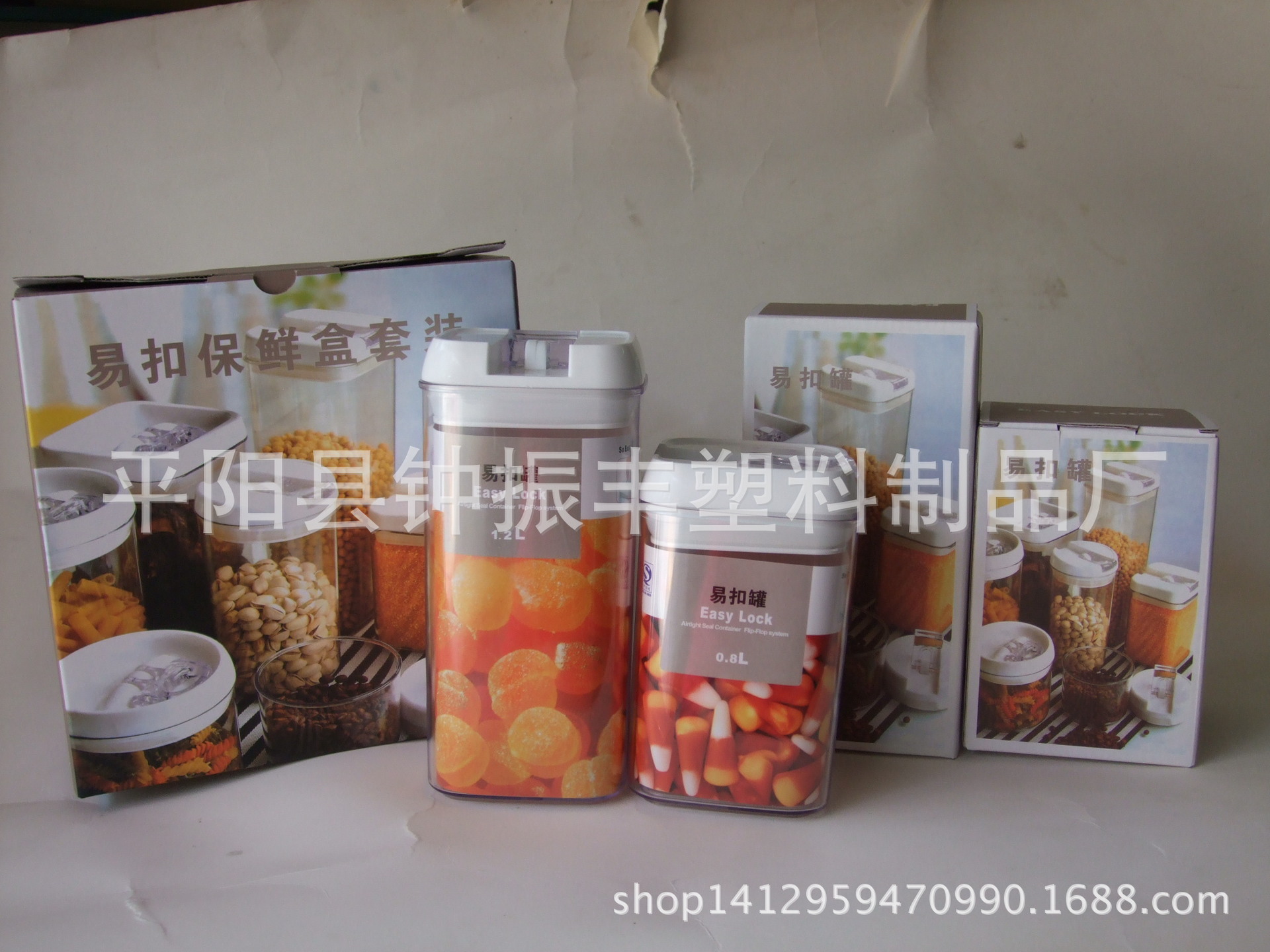 8222兩件套