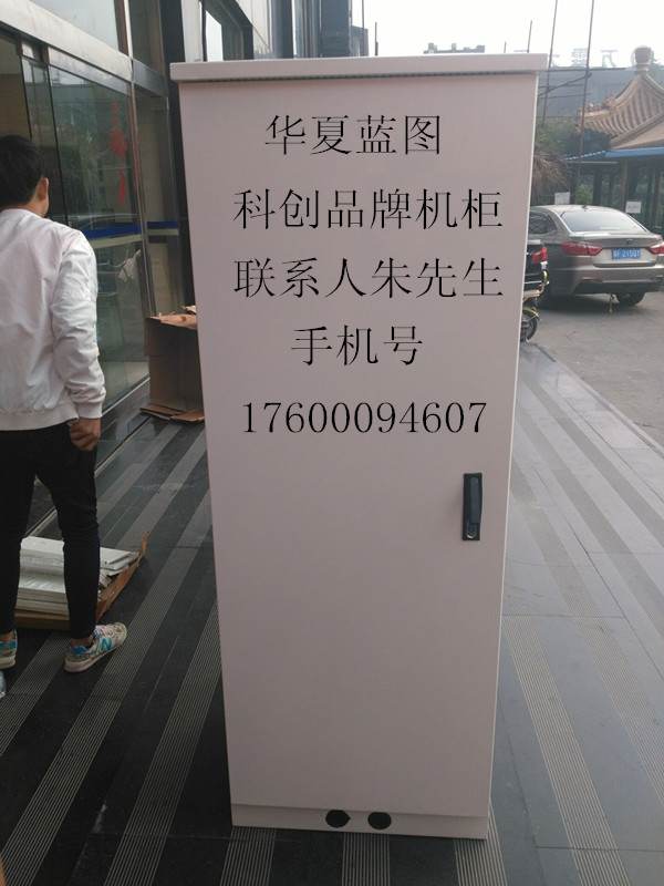 白色室外網(wǎng)絡(luò)機(jī)柜.jpg