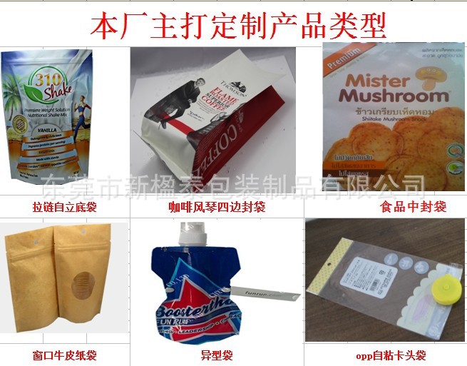 產品介紹