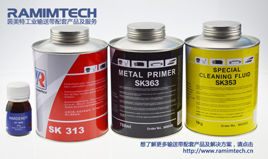 茵美特工業輸送修護材料.jpg