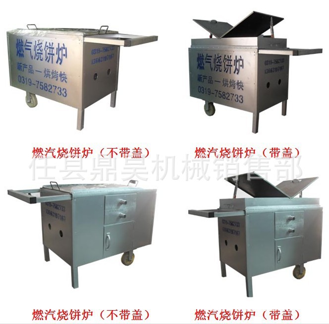 節(jié)能燃?xì)鉄灎t，液化氣火燒爐