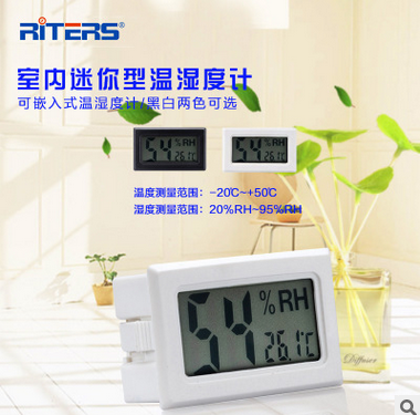 電子溫度計31.png