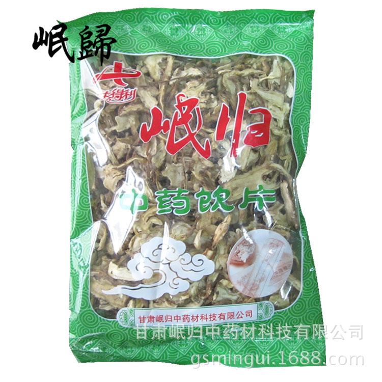 當歸包裝精品