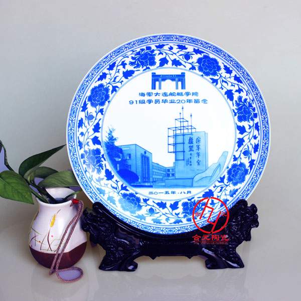 校慶禮品瓷盤(pán) (4).jpg