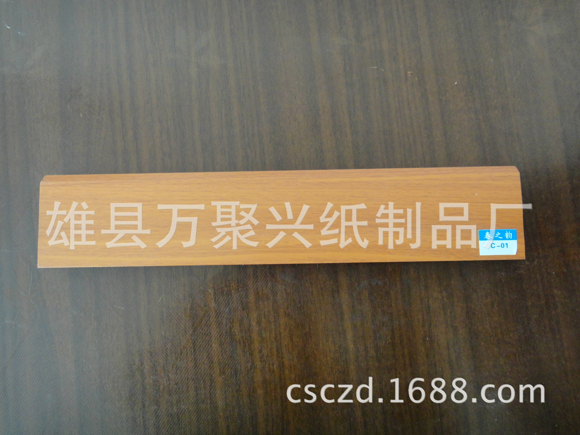 DSC08238