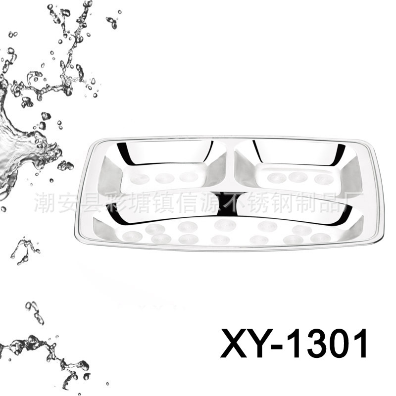 XY-1301