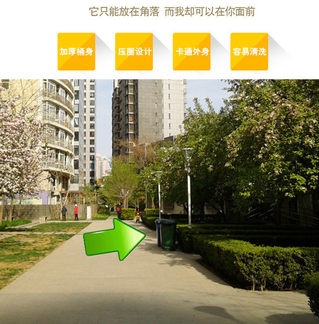 小區垃圾桶1.jpg