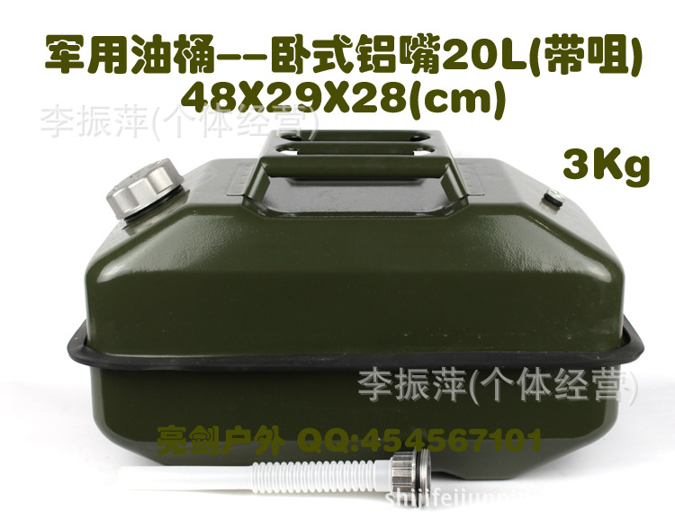 塊駕?里20L