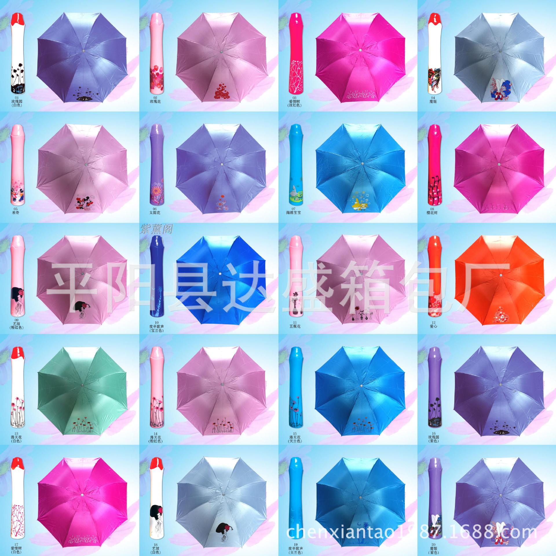 玫瑰