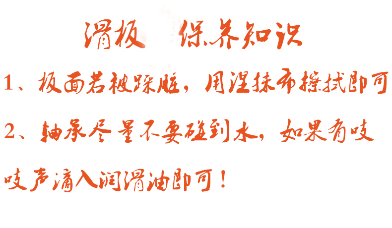 保養知識.jpg