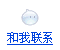 旺旺動態圖標