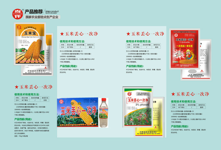 輸出頁碼9