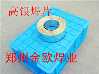 產品，高銀焊片_副本