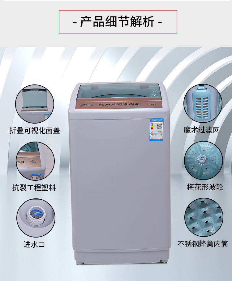 6公斤詳情_08.jpg