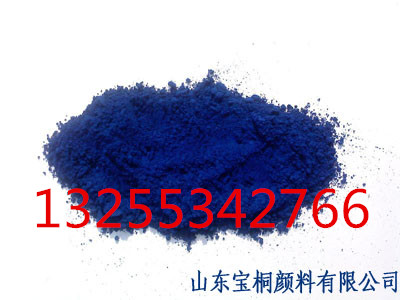 酞菁藍B_副本1.jpg