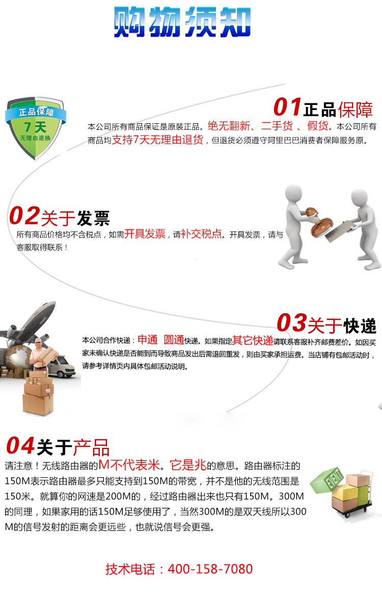 售后1