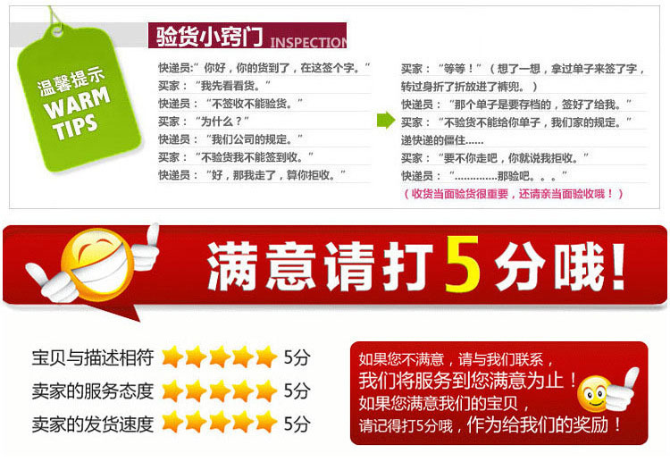 驗(yàn)貨竅門