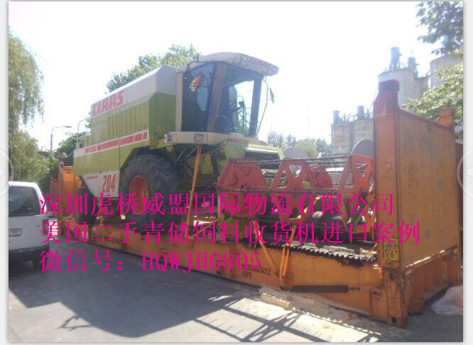 自走式青儲機_副本.jpg