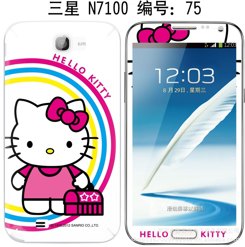 N7100-75
