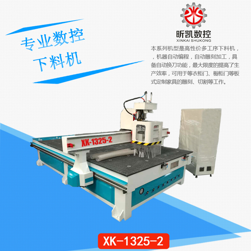 三工序木工雕刻機(jī) (3).jpg