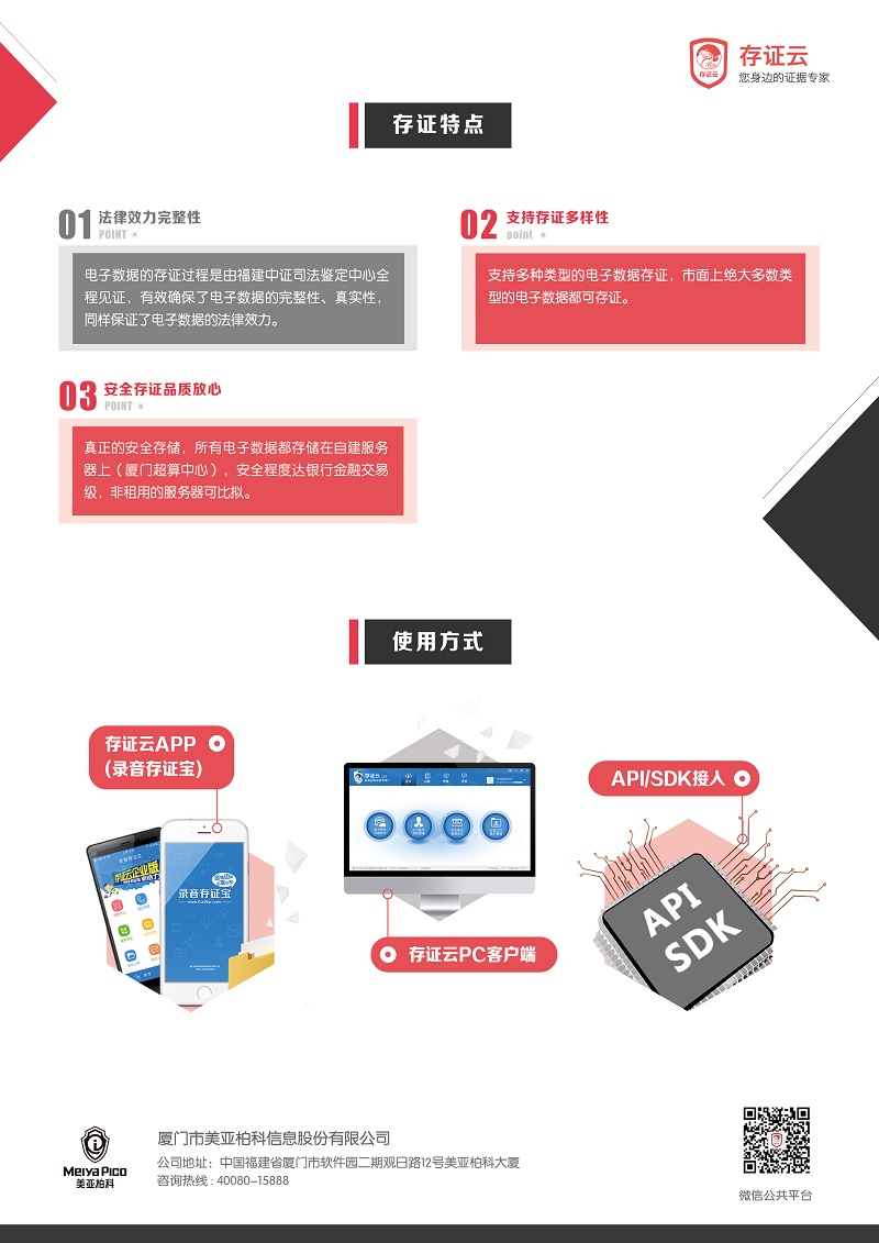 02反面.jpg