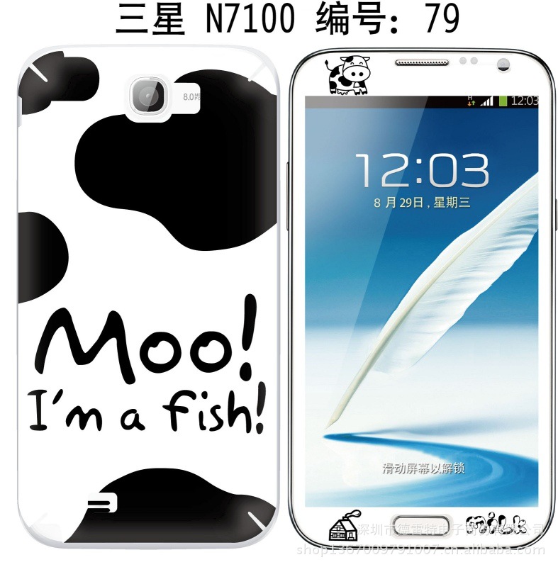 N7100-79