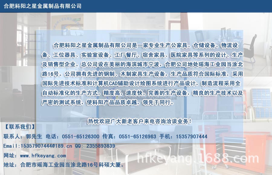 關于我們