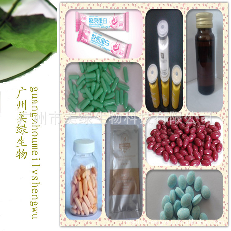 美綠組圖1