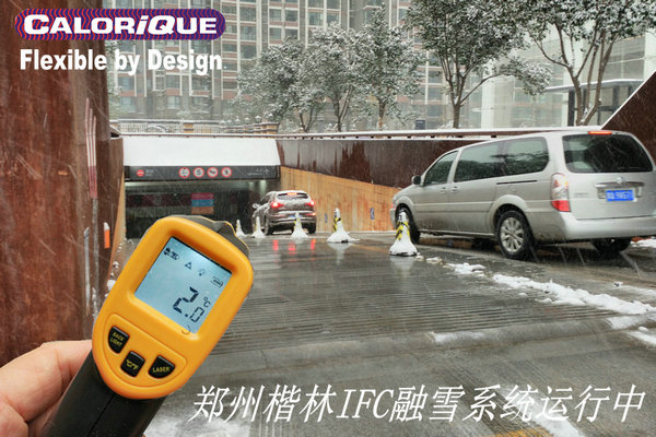 鄭州IFC融雪系統運行圖z00.jpg