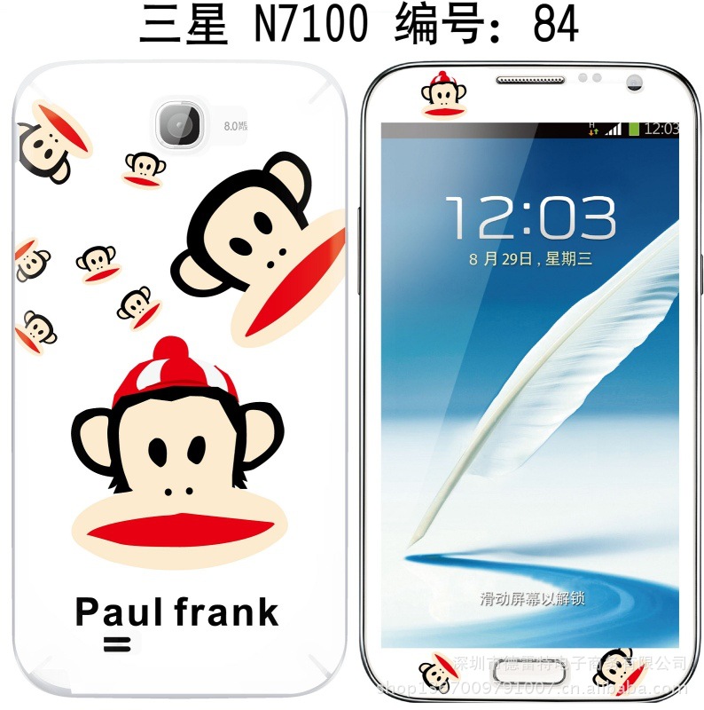 N7100-84