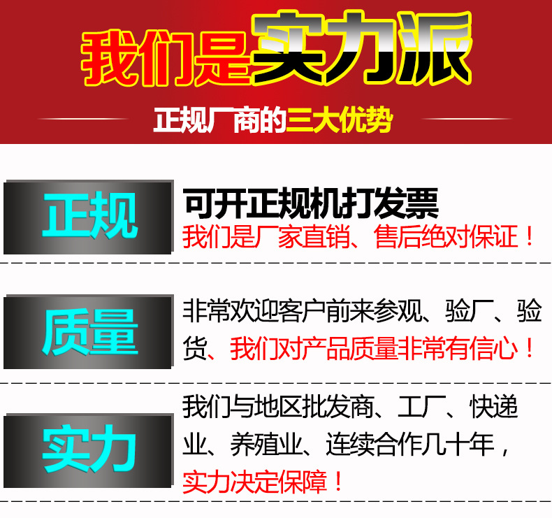 實力說明