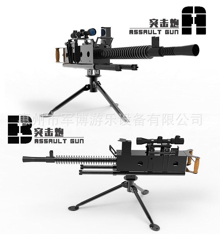 突擊B.jpg
