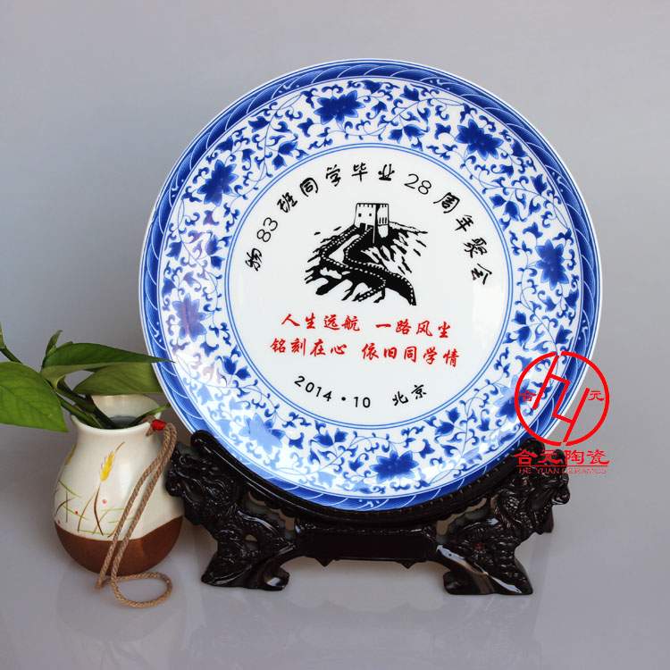 校慶禮品瓷盤(pán) (1).jpg