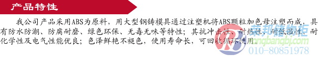 九門全ABS塑料更衣柜（三層柜）9.jpg
