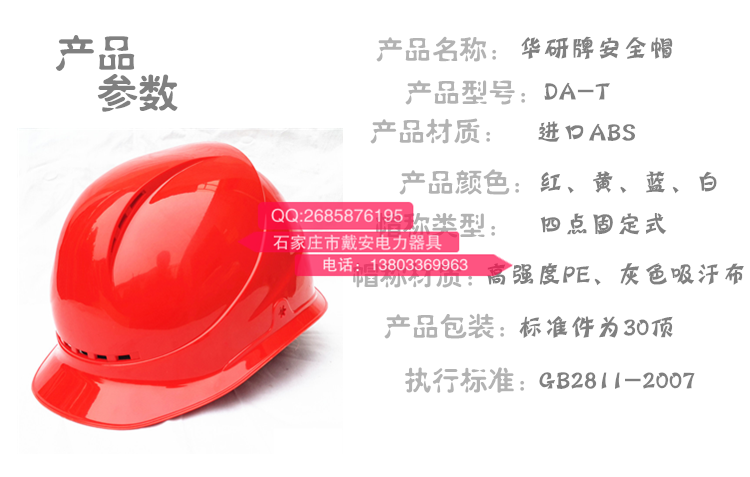 漢儀蝶_副本_副本.png
