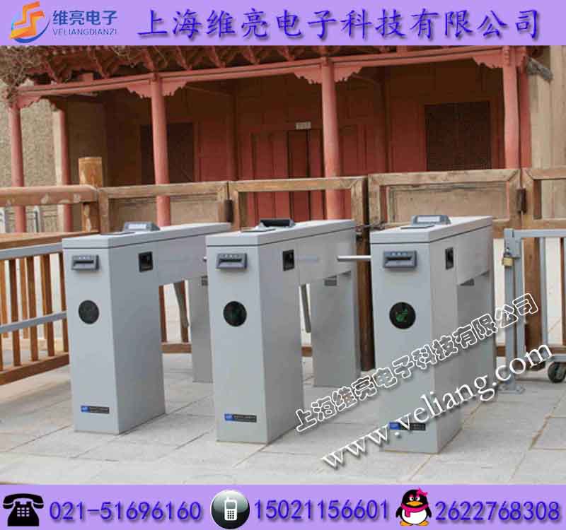 電子檢票系統