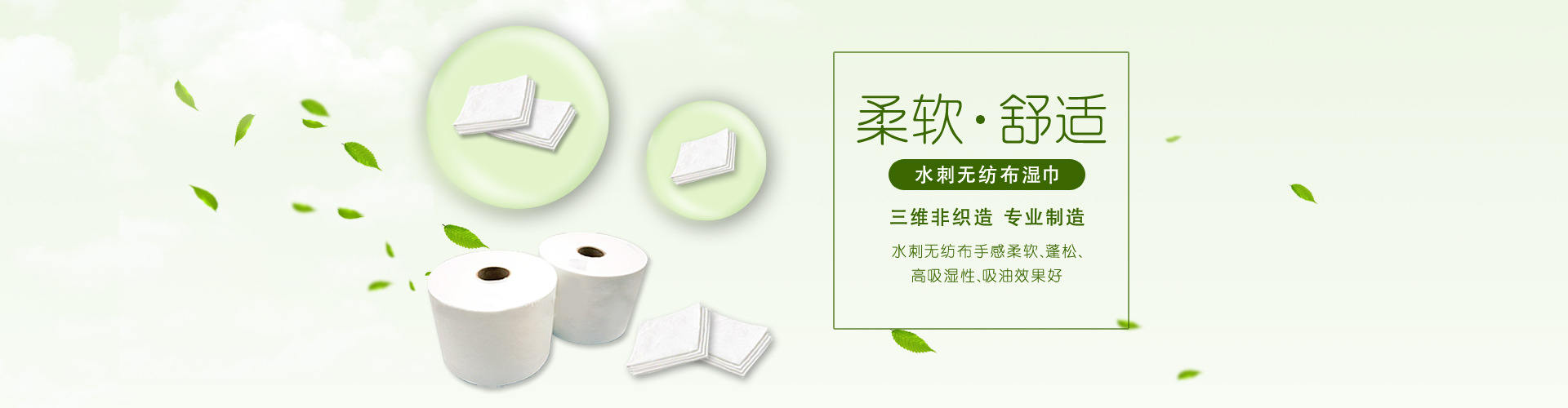 輪播3