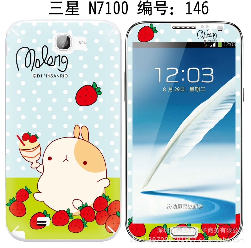 N7100-146