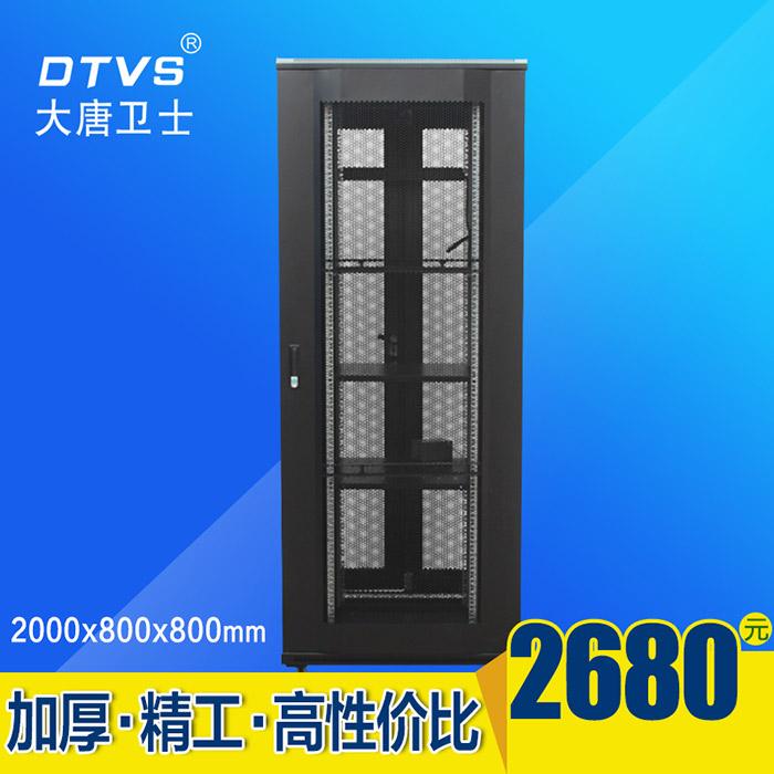 服務器網絡機柜