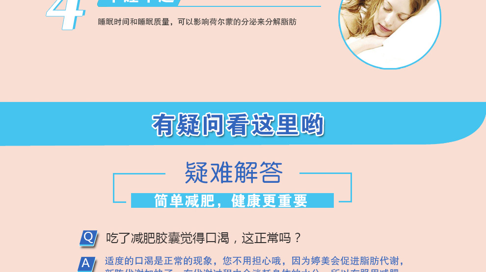 一瓶裝詳情_15.jpg