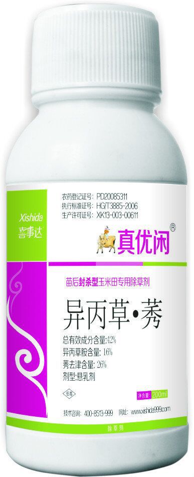 真優閑