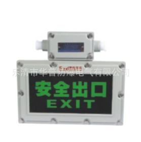 標志燈2