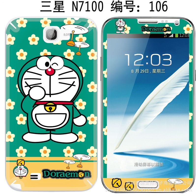 N7100-106