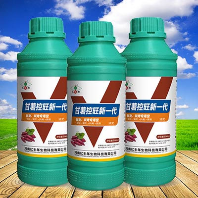 44甘薯控旺新一代.jpg