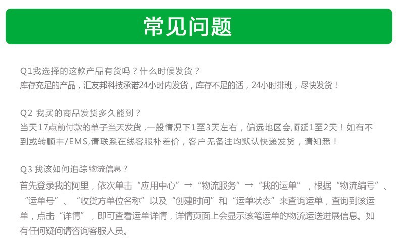 2常見問題