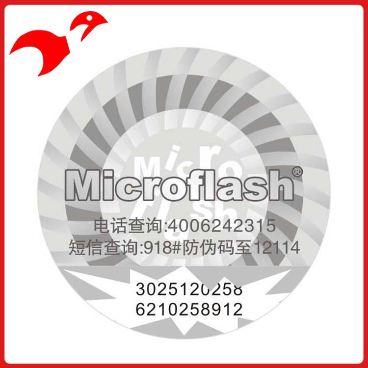 microflash  激光標簽