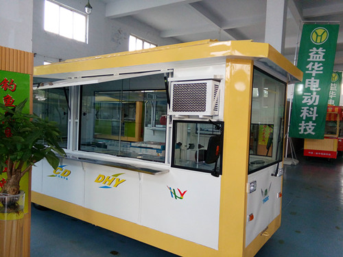益華電動(dòng)車(chē)沒(méi)水印的照片IMG_20151017_124930.jpg