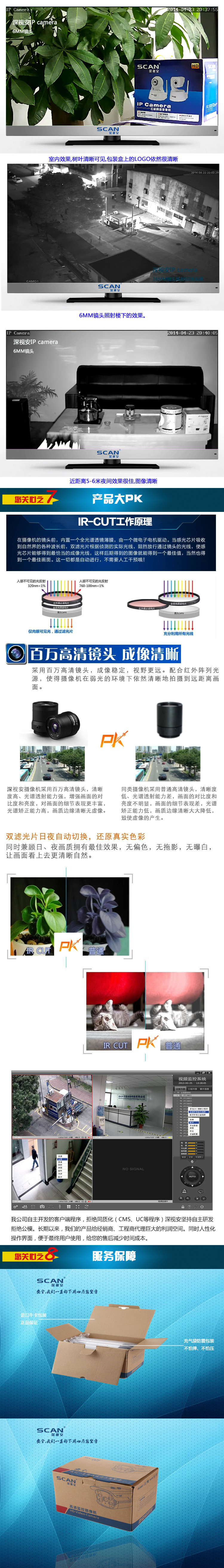 2418CD-3