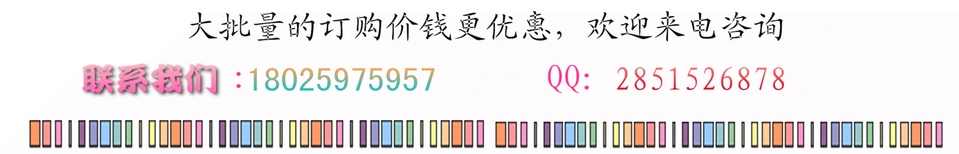 聯系方式
